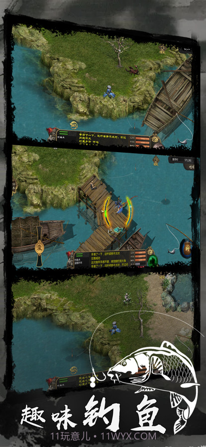 剑雨如歌截图9 剑雨如歌截图9