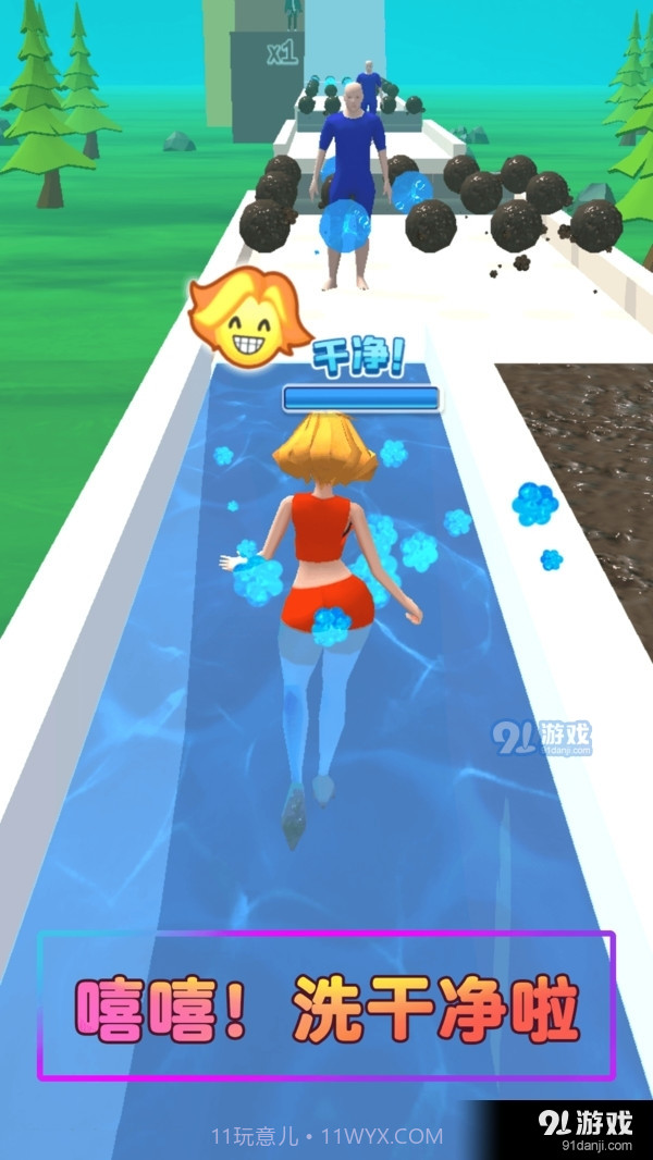 最强泥巴人截图4 最强泥巴人截图4