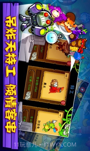 气球塔防5截图4 气球塔防5截图4