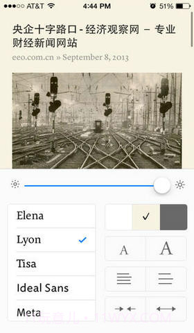 脱机网页阅读工具截图2