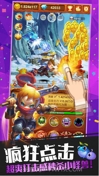 十万个大魔王截图1