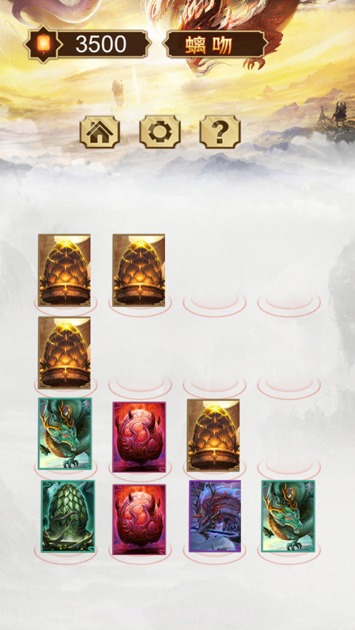 混沌之初截图4 混沌之初截图4