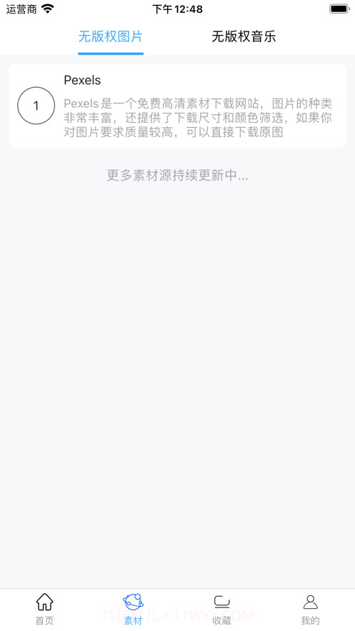 影合截图2 影合截图2