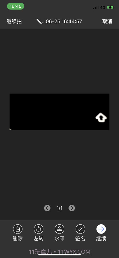 拍照扫描仪截图5