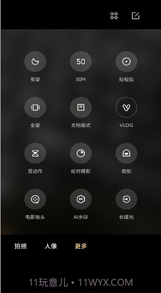 徕卡相机包截图2