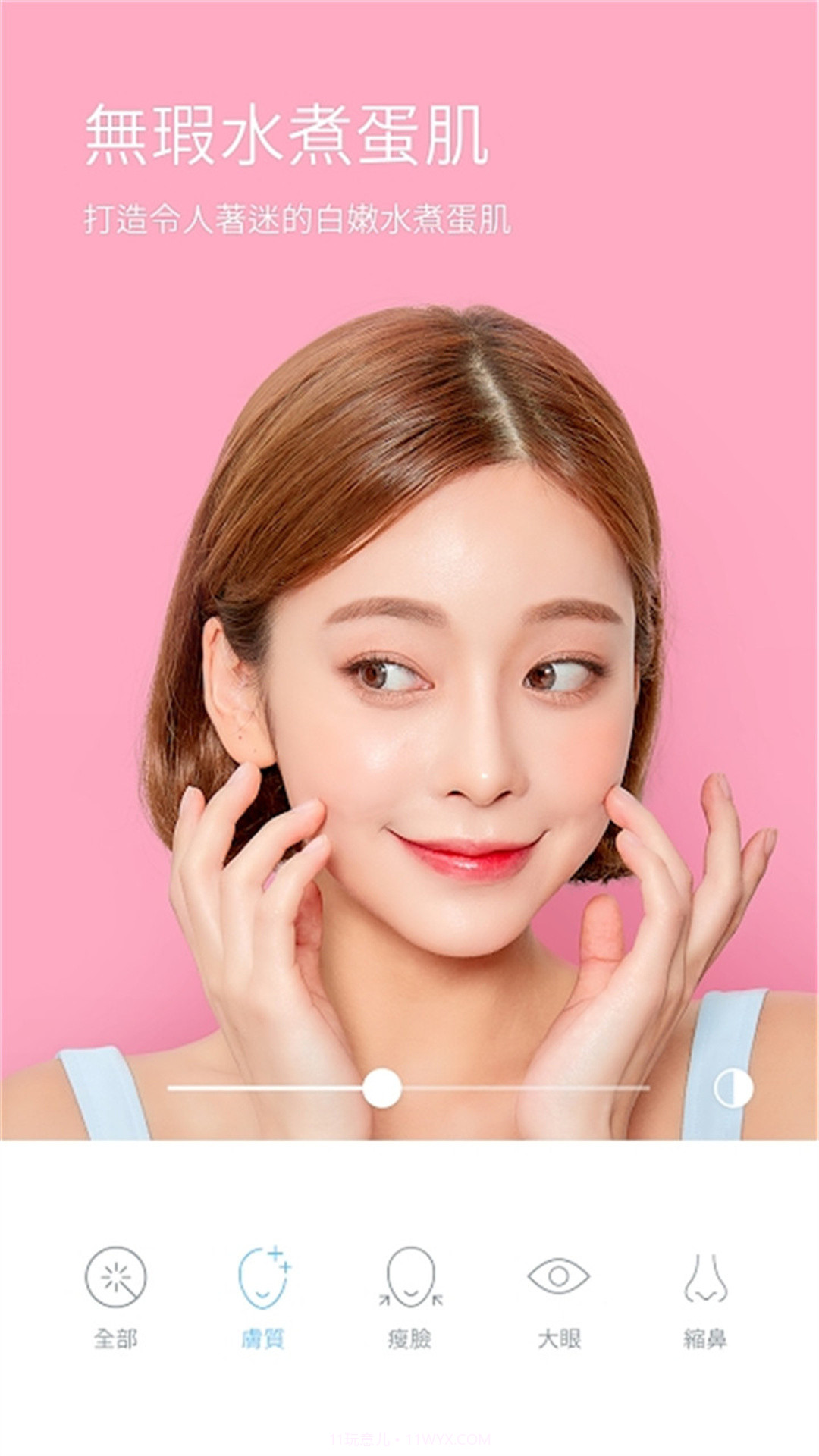 Face卡通美颜相机截图3 Face卡通美颜相机截图3