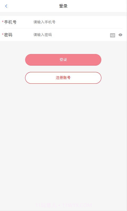 好运联联购物截图1