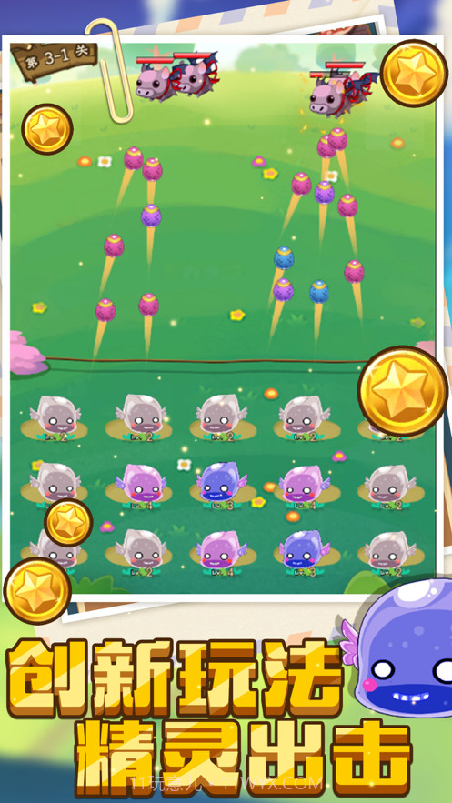 精灵大作战截图1 精灵大作战截图1
