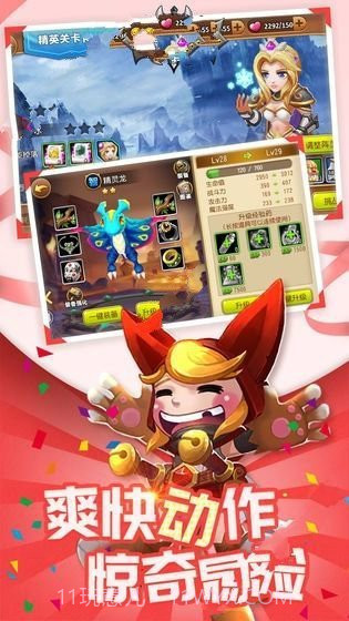 刀塔3邪狩降临截图1