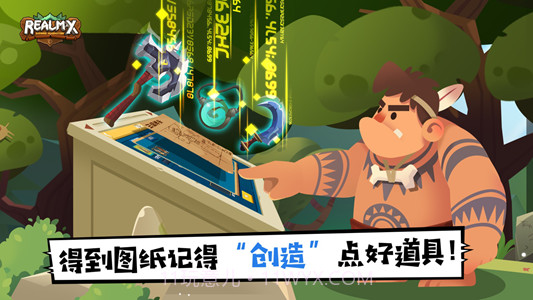 realm x原始世界截图1