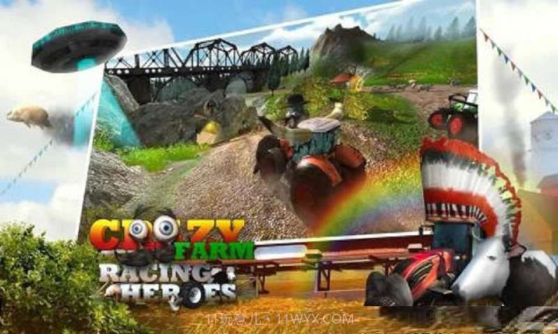 疯狂农庄赛车截图2 疯狂农庄赛车截图2