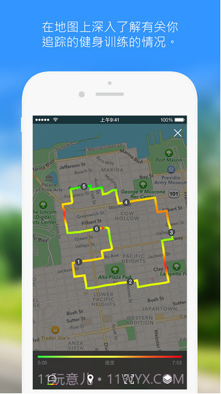 GPS跑步记录器截图4