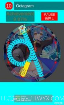 maipadplusV2.1截图1