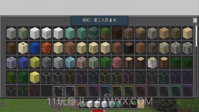 月亮工艺世界截图3