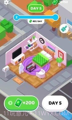 加油打工人截图2