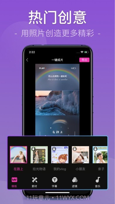 快剪视频剪辑截图5