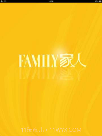 家人杂志HD截图3 家人杂志HD截图3