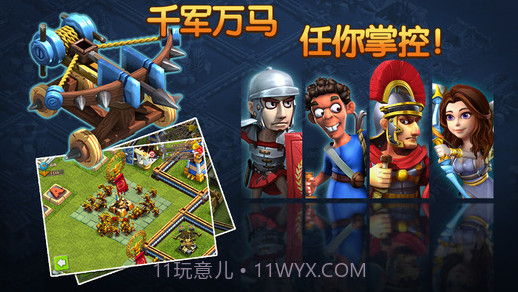 帝国时代之罗马复兴截图2 帝国时代之罗马复兴截图2