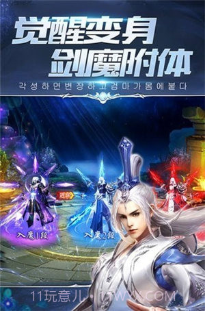 东瀛异闻录截图2