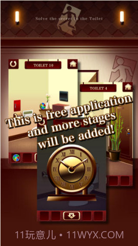 逃出100间厕所截图2