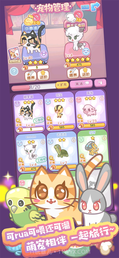 造物梦工厂截图3 造物梦工厂截图3