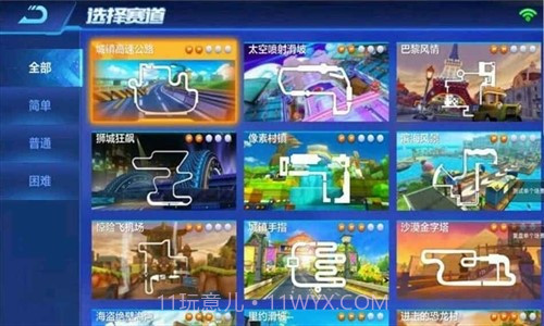 跑跑卡丁车腾讯版截图2 跑跑卡丁车腾讯版截图2