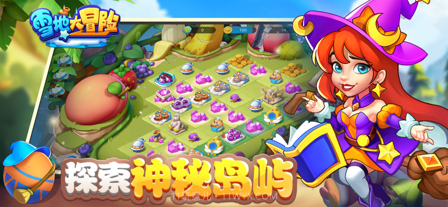 雪地大冒险截图3 雪地大冒险截图3