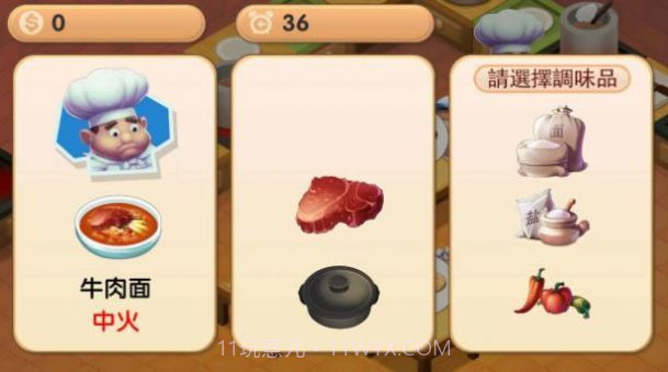 疯狂双人厨房截图2 疯狂双人厨房截图2