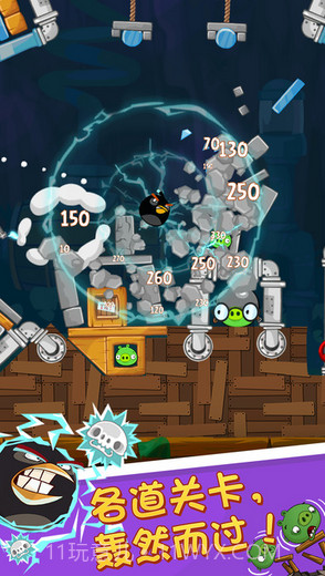 愤怒的小鸟Angry Birds截图4