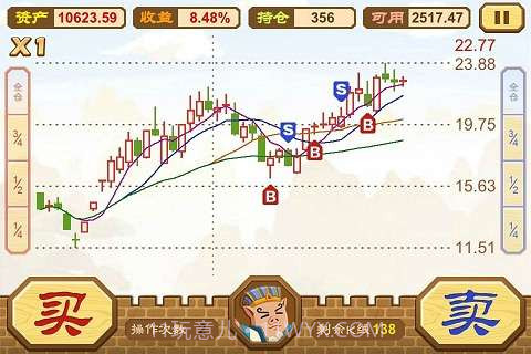 指点K山截图2 指点K山截图2