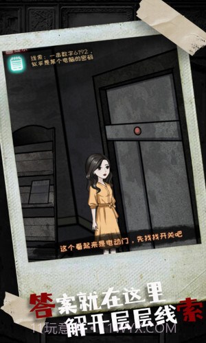 密室疯狂求生截图1