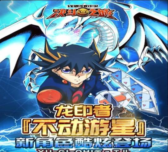 决斗之城小米版教程截图4