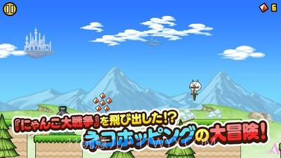 跳跳猫GOGO官方版截图1 跳跳猫GOGO官方版截图1