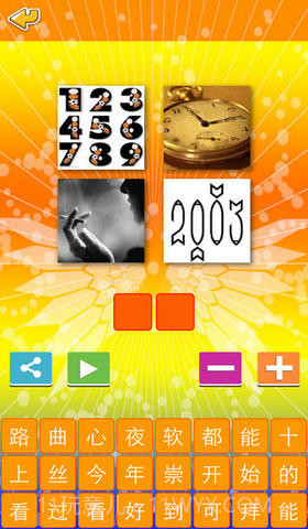 天天爱猜歌截图2