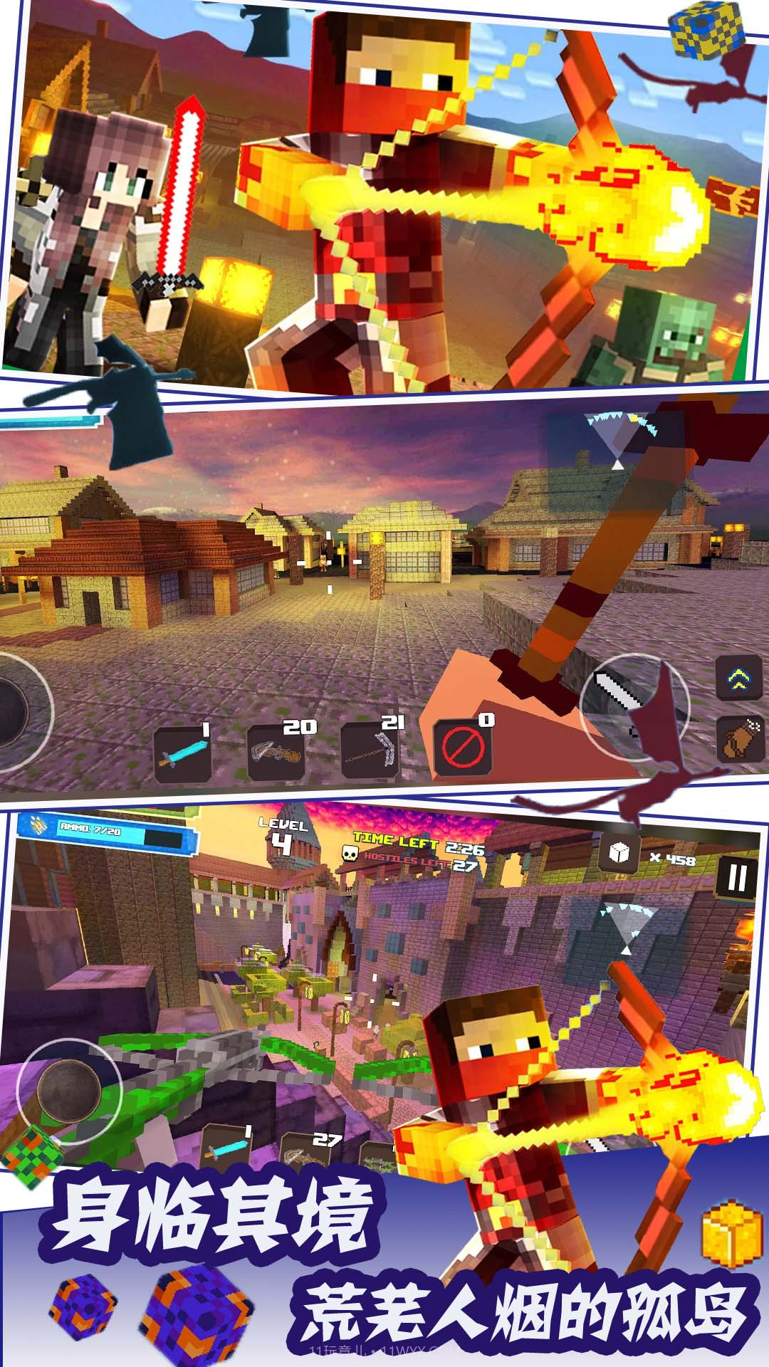 荒岛生存求生截图2 荒岛生存求生截图2