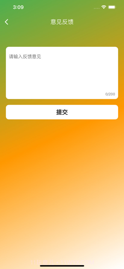 头像生成器截图3