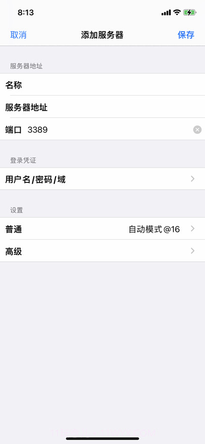 苹DNA数字供应链果版截图1