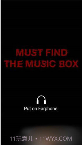 恐怖音乐盒截图2