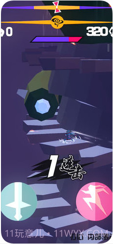 刃心截图4 刃心截图4