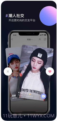 图片合成器截图1 图片合成器截图1