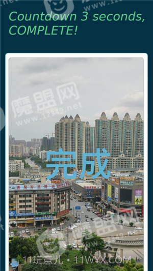 手表相机截图2 手表相机截图2