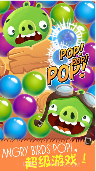 愤怒的小鸟:斯黛拉泡泡截图4 愤怒的小鸟:斯黛拉泡泡截图4