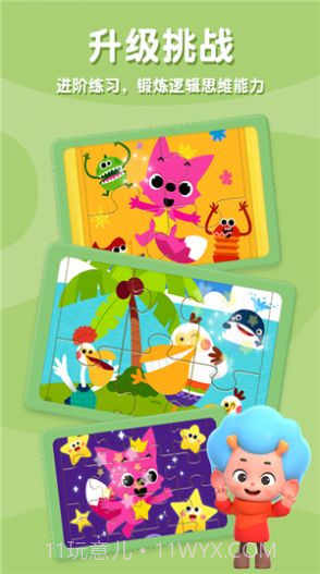 碰碰狐拼图截图3 碰碰狐拼图截图3