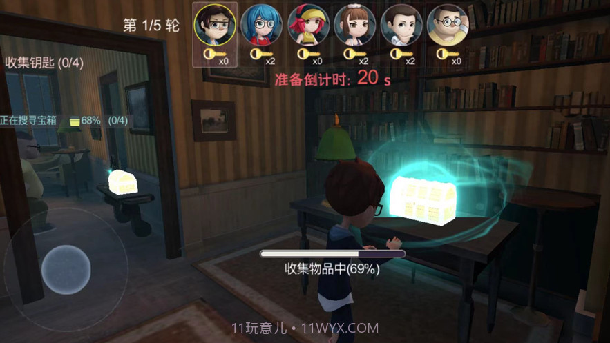 恐怖躲猫猫截图2