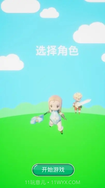 魔法改造师截图4