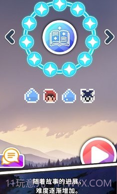 普里非诺格拉姆截图3