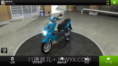 公路竞速截图1 公路竞速截图1