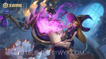 王者荣耀s25赛季更新版截图1