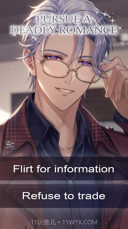 kiss me kill me截图4