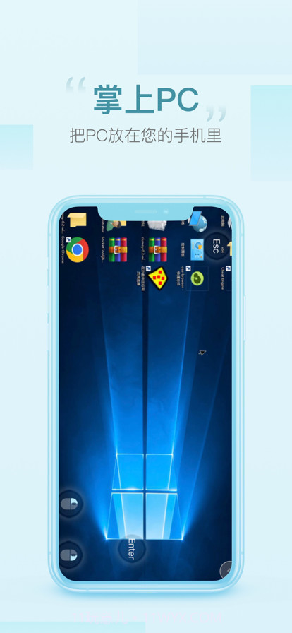 仓鼠云电脑截图2 仓鼠云电脑截图2